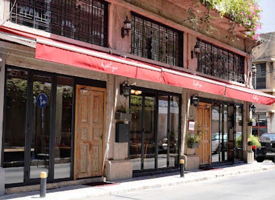 lebanon/south-lebanon/restaurant/le-petit-gris