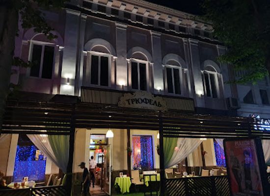 ukraine/kerch/restaurant/tryufel