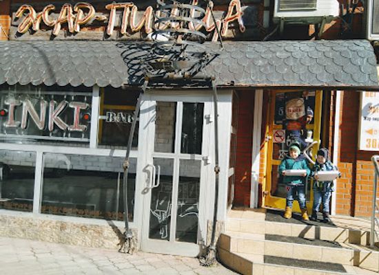 ukraine/kerch/restaurant/zhar-pytstsa
