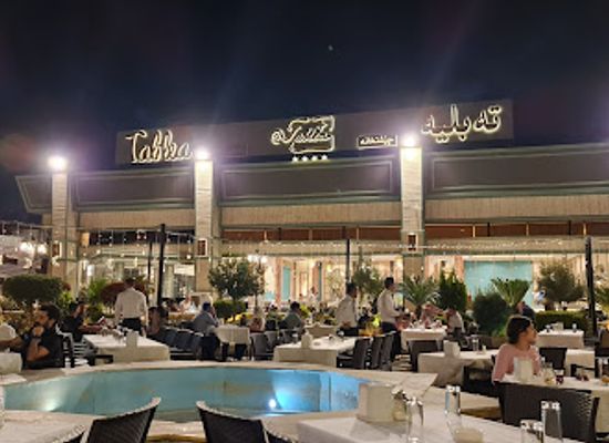 iraq/hawler/restaurant/tablea-restaurant