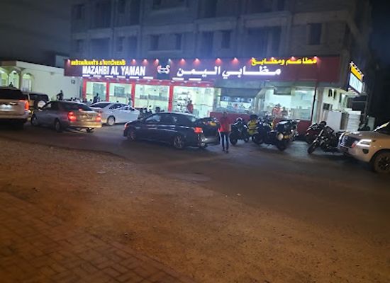 oman/khasab/restaurant/mazahbi-al-yeman
