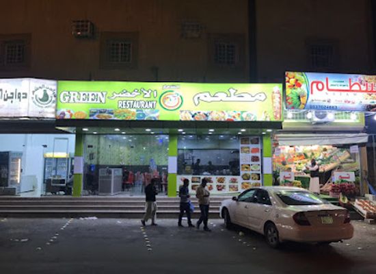 saudi-arabia/abha/restaurant/greens-restaurant
