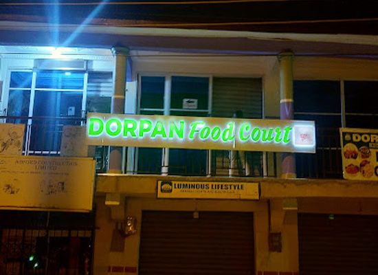 ghana/kumasi/bantama/restaurant/dorpan-food-court