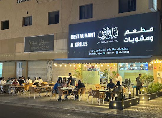 bahrain/sitra-island/restaurant/al-furat-nights-restaurant-grills