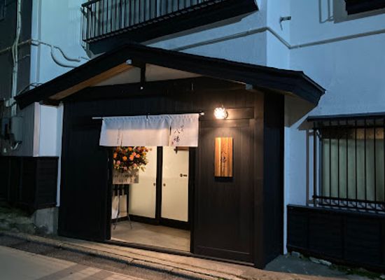 japan/zao-onsen/restaurant/hachiman