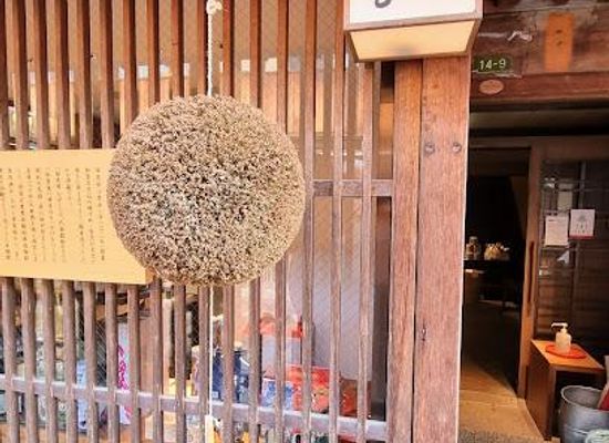 japan/kanazawa/restaurant/kaikaro