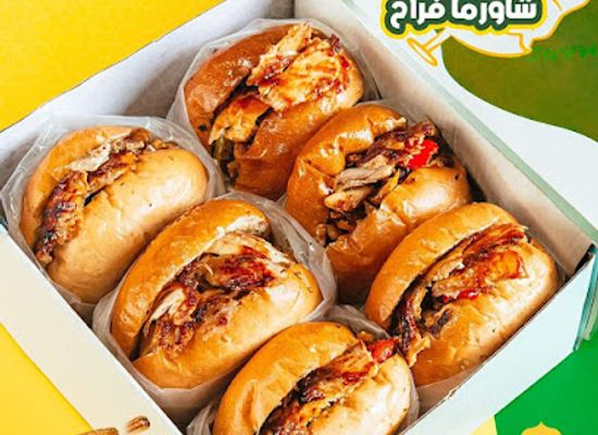 egypt/sohag/restaurant/mandoz