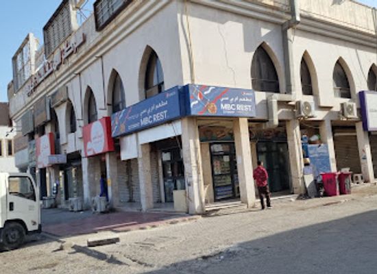 kuwait/mangaf/restaurant/mbc-restaurant