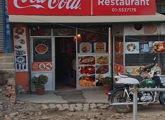 nepal/patan/restaurant/kathmandu-restaurant