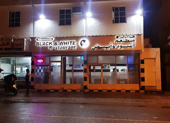 oman/muscat/ruwi/restaurant/black-white-restaurant