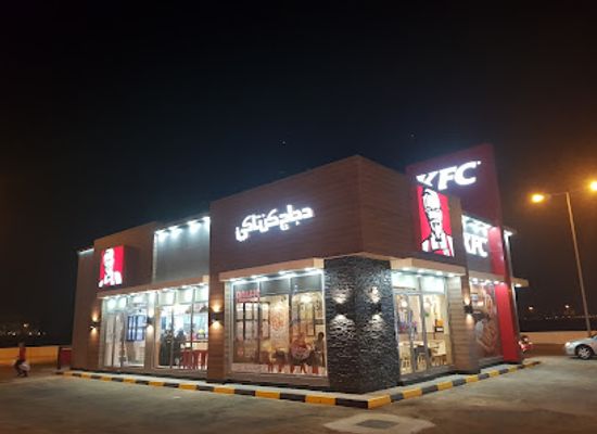 bahrain/al-areen-wildlife-park/restaurant/kfc