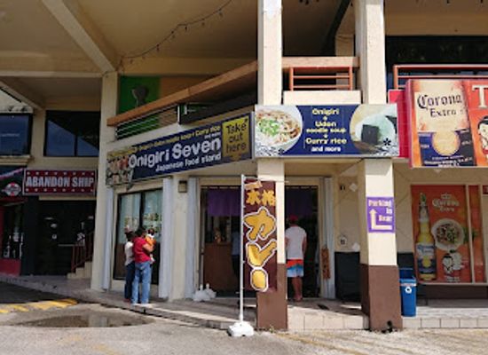 guam/yigo/restaurant/onigiri-seven-japanese-food-stand