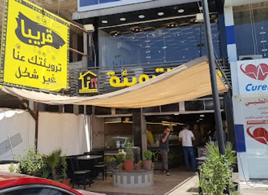 jordan/jerash/restaurant/beit-al-tarwiyah