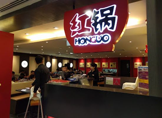 singapore/bugis/restaurant/honguo-bugis-junction