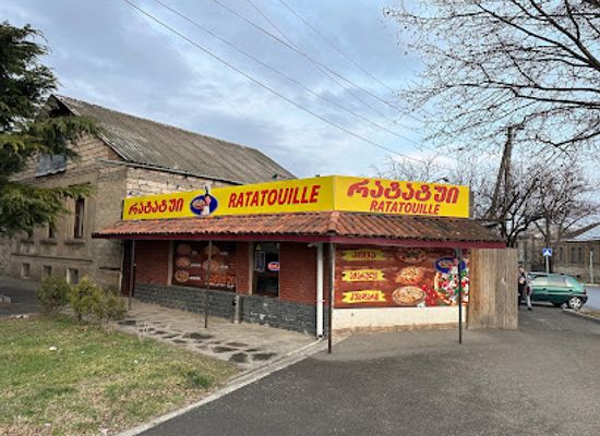 georgia/gori/restaurant/pizza-ratatouille