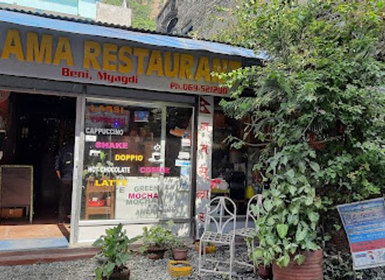 nepal/annapurna-circuit/restaurant/lama-restaurant-bhanchha-ghar