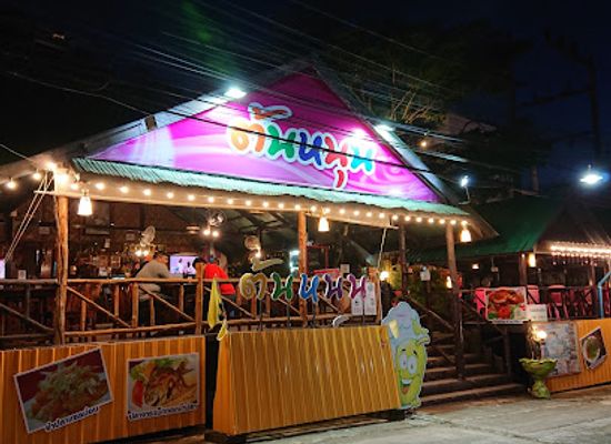 thailand/ranong/restaurant/ranong