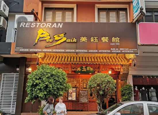 malaysia/ipoh/ipoh-garden/restaurant/bee-gaik-restaurant