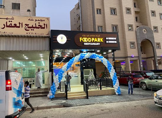 kuwait/farwaniya-governorate/restaurant/food-park-restaurant