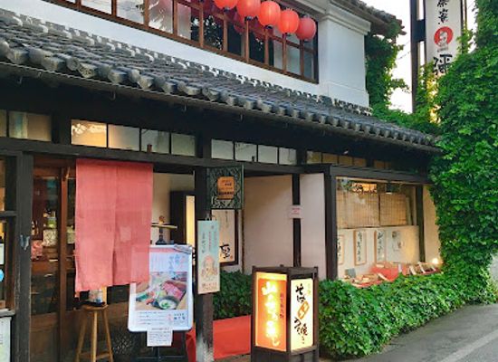 japan/shinano/restaurant/yayoiza