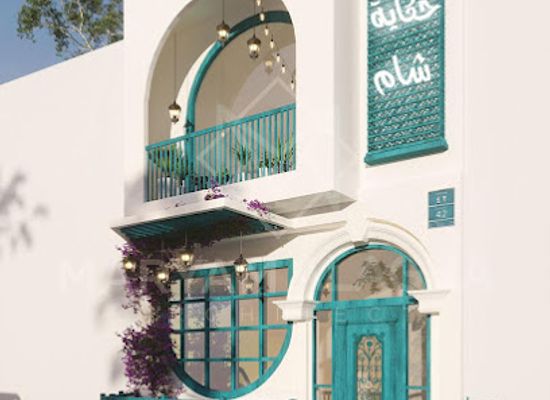 iraq/muthanna/restaurant/hekaya-sham-restaurant