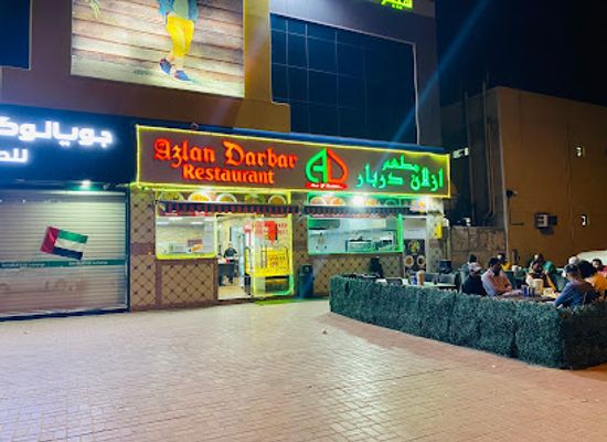 united-arab-emirates/al-batinah-coast/restaurant/azlan-darbar-restaurant-best-restaurant-in-dubai