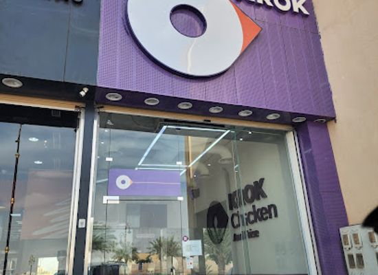 saudi-arabia/arar/restaurant/krok