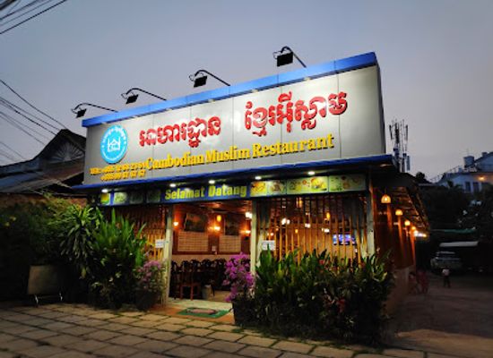 cambodia/stung-treng/restaurant/cambodian-muslim-restaurant