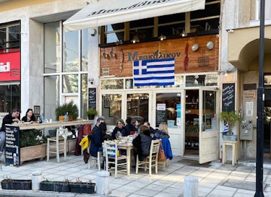 greece/thessaloniki/navarinou-square/restaurant/mpakalikon
