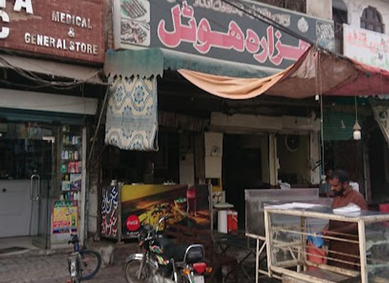 pakistan/hazara/restaurant/hazara-hotel