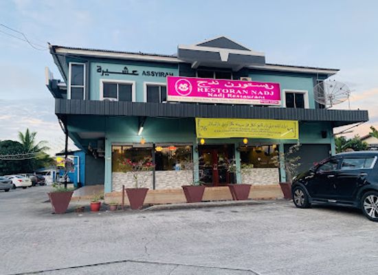 brunei/lamunin/restaurant/nadj-restaurant-bunut