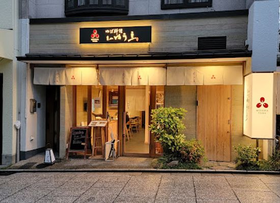 japan/kyoto/higashiyama/restaurant/yuba-cuisine-higashiyama-yuuzu