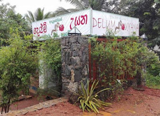 sri-lanka/hill-country/restaurant/delum-uyana-restaurants-and-fruits-garden