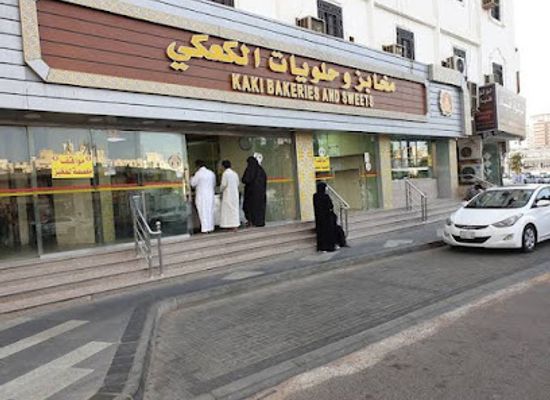 saudi-arabia/madinah/restaurant/delhi-darbar-restaurant-madinah