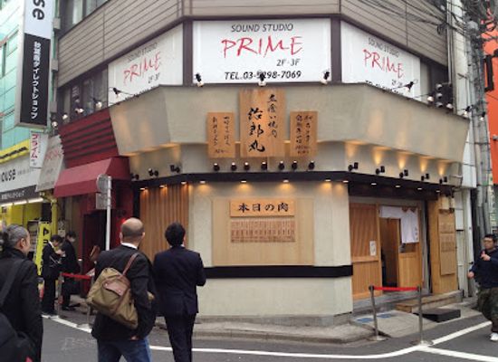 japan/tokyo/restaurant/jiromaru-akihabara