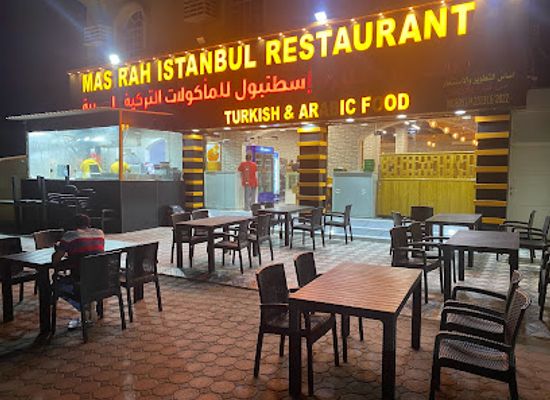 oman/masirah-island/restaurant/masirh-istanbul-restaurant