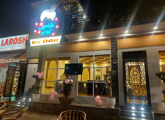 pakistan/sialkot/restaurant/desi-khabay-restaurant