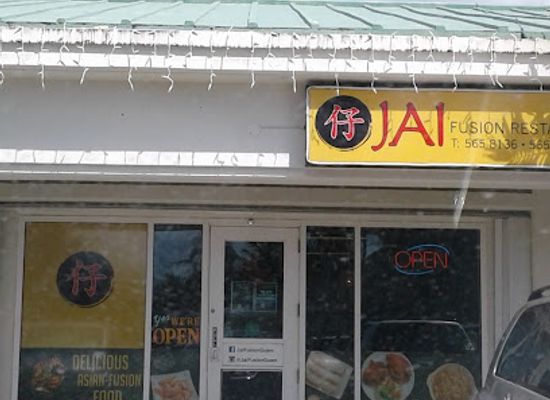 guam/agat/restaurant/agat-point-complex