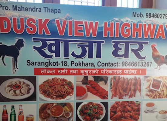 nepal/pokhara/sarangkot/restaurant/dusk-view-highway-khaja-ghar
