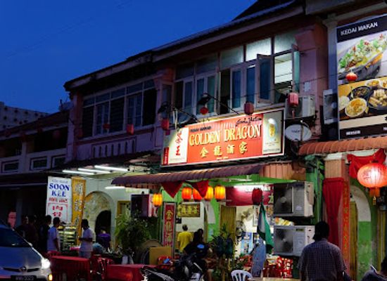 malaysia/terengganu/restaurant/golden-dragon-restaurant