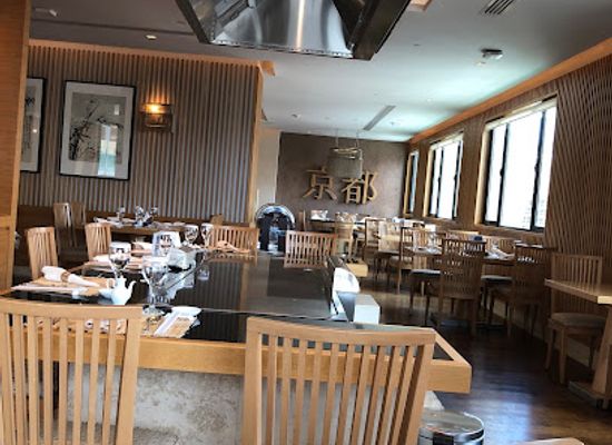 saudi-arabia/madinah/restaurant/kyoto