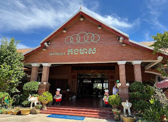 cambodia/kampong-chhnang/restaurant/korng-meas-restaurant