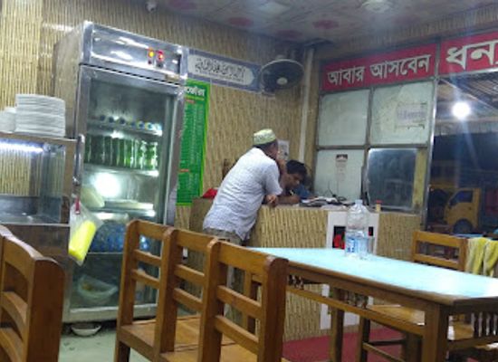 bangladesh/sundarbans/restaurant/sundarban-restora