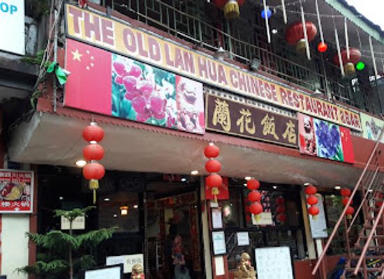 nepal/pokhara/restaurant/the-old-lan-hua-chinese-restaurant-bar