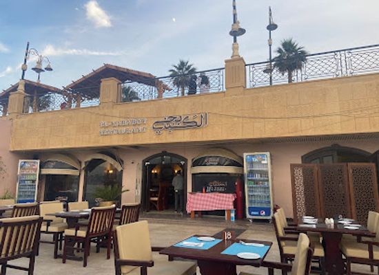 egypt/new-valley/restaurant/restaurant-el-kababgy-luxor