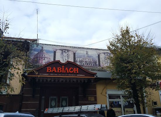 ukraine/chernivtsi/restaurant/vavilon