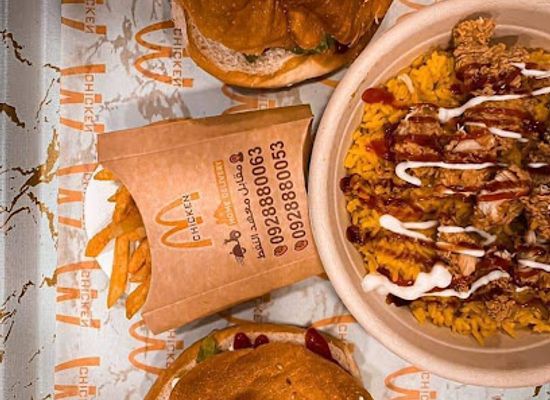 libya/tobruk/restaurant/mcdonald-s-tobruk