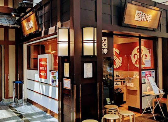 japan/chubu/restaurant/tonkatsuwako-centrair-chubu-kokusai-kukoten