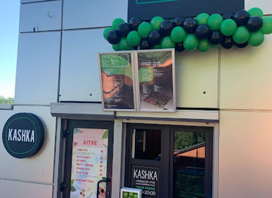 ukraine/lutsk/restaurant/kashka-lutsk