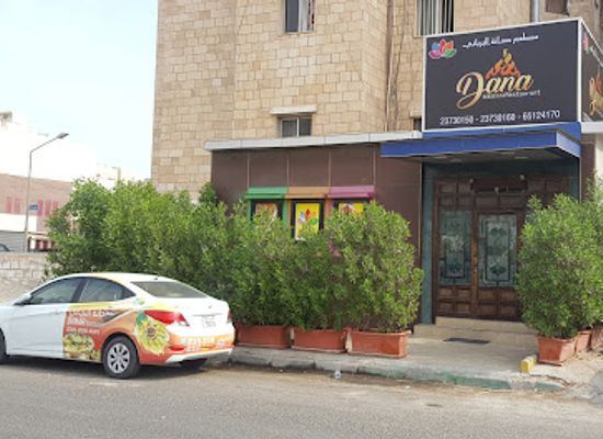 kuwait/mangaf/restaurant/dana-biryani-restaurant-indian-and-chinese-cuisine